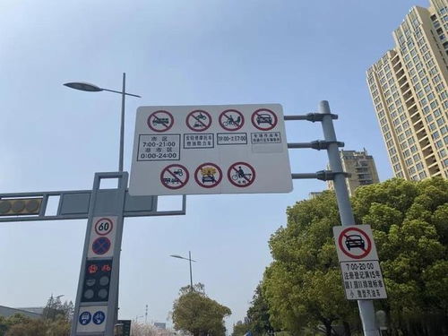 蘇州高速驚現神秘轟鳴聲，交警緊急設置提示牌警示